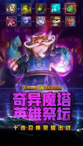 某某奇兵手机游戏_奇兵手机游戏怎么玩_奇兵手机游戏官网