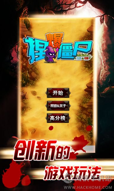 好玩僵尸游戏手机游戏-手机僵尸游戏：心跳加速的恐怖与刺激，你敢挑战吗？