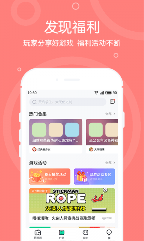 可以在家玩的手机游戏推荐_在家玩推荐手机游戏可以吗_在家能玩游戏有哪些