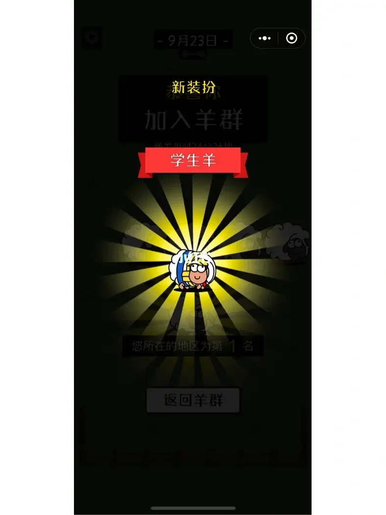 手机美女游戏单机_美女速射游戏破解版_美女速射游戏手机游戏