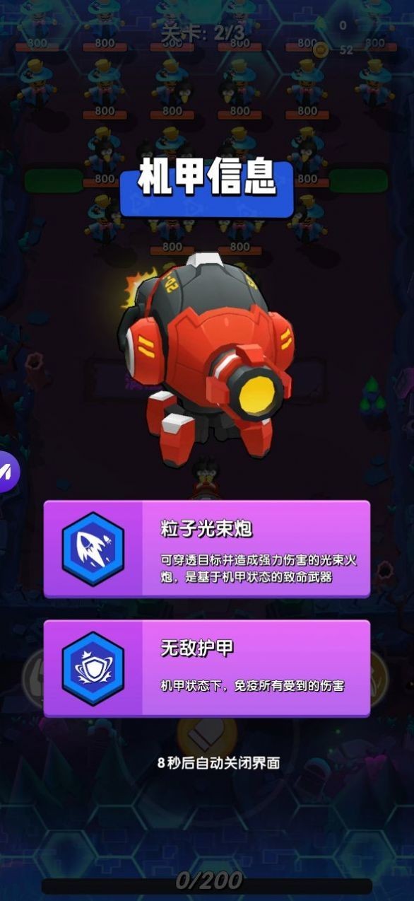 语音聊天 手机游戏_语音聊天游戏软件_语音聊天的游戏