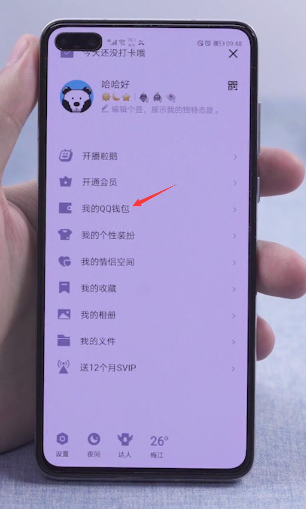 华为手机防止孩子玩游戏_华为游戏防沉迷系统_华为手机怎么防沉迷游戏