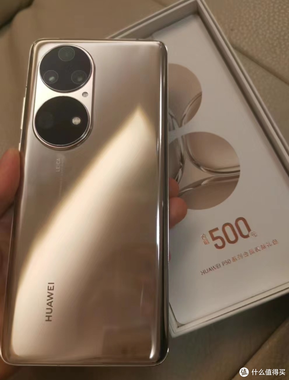 样华为手机_华为p50pro怎么样_华为莱卡镜头设置