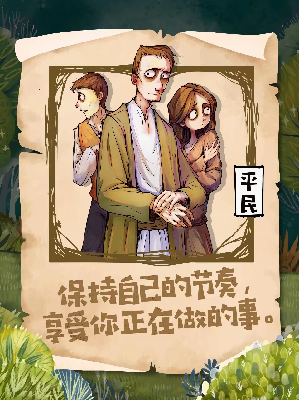 狼人杀杀游戏手机_狼人杀杀游戏手机_狼人杀杀游戏手机