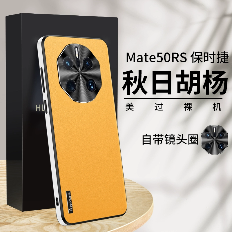 华为手机保时捷游戏_华为保时捷玩游戏卡_华为保时捷游戏模式在哪