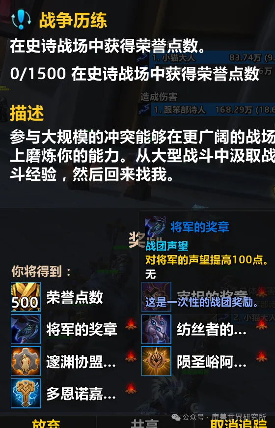 黑龙二手机游戏：酷炫画面、扣人心弦剧情与刺激 PvP 的完美结合