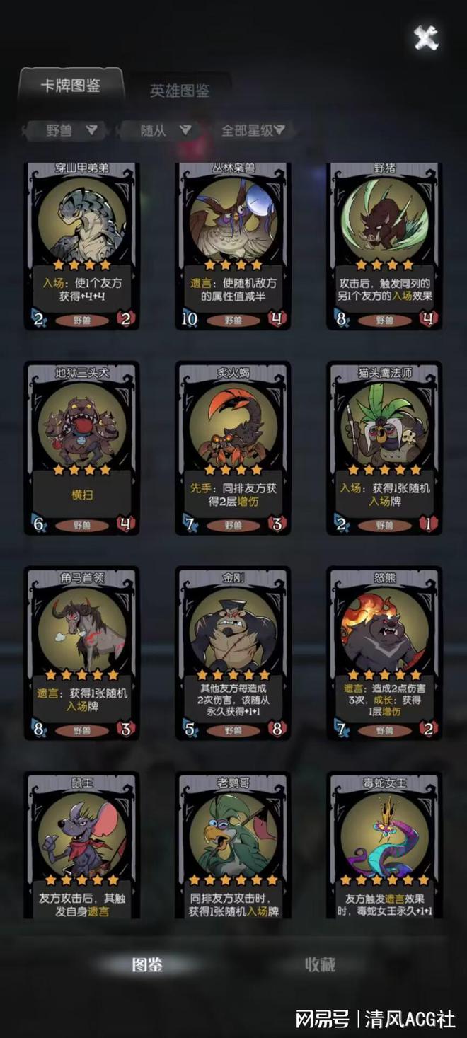 手机黑龙下载_黑龙二手机游戏_黑龙手机游戏怎么玩