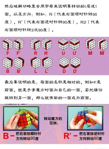 魔方音乐游戏_律动魔方手机游戏_魔方律动手机游戏怎么玩