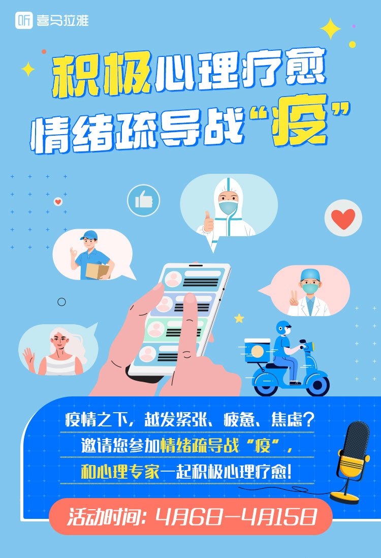 直播喜马拉雅的有声书犯法吗_喜马拉雅直播_直播喜马拉雅民间小说侵权吗