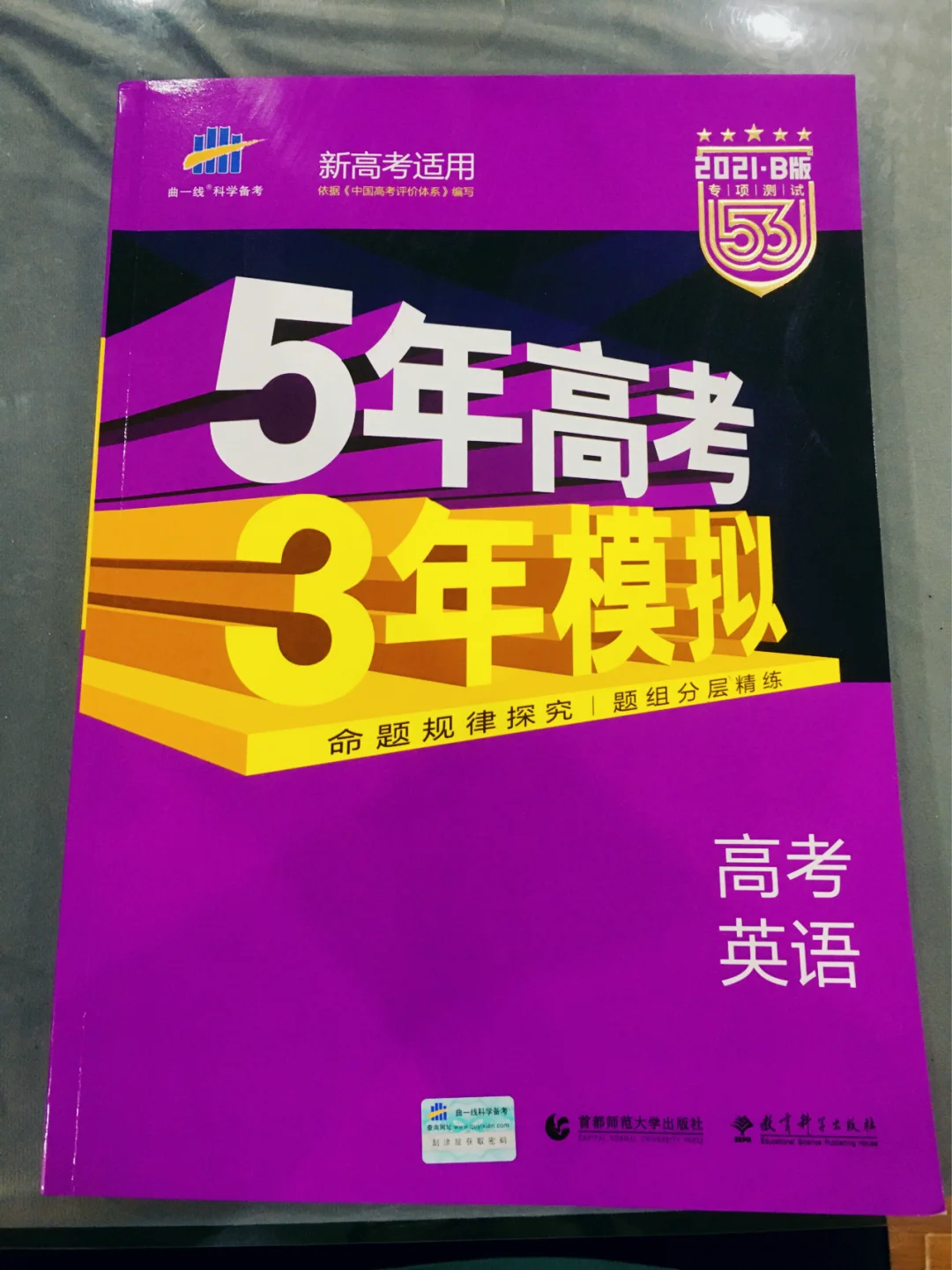 23年高考科目安排_科目高考安排年限怎么算_高考科目时间顺序2020