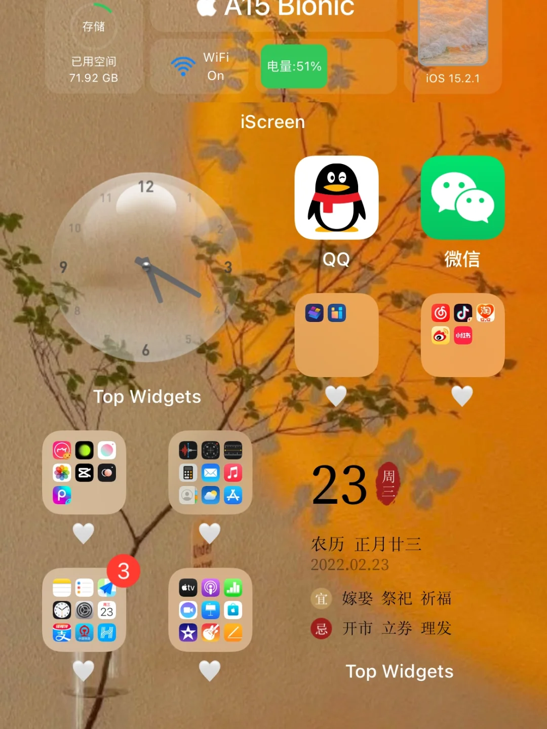 截图苹果15_电脑怎么截图苹果_苹果13怎么截图
