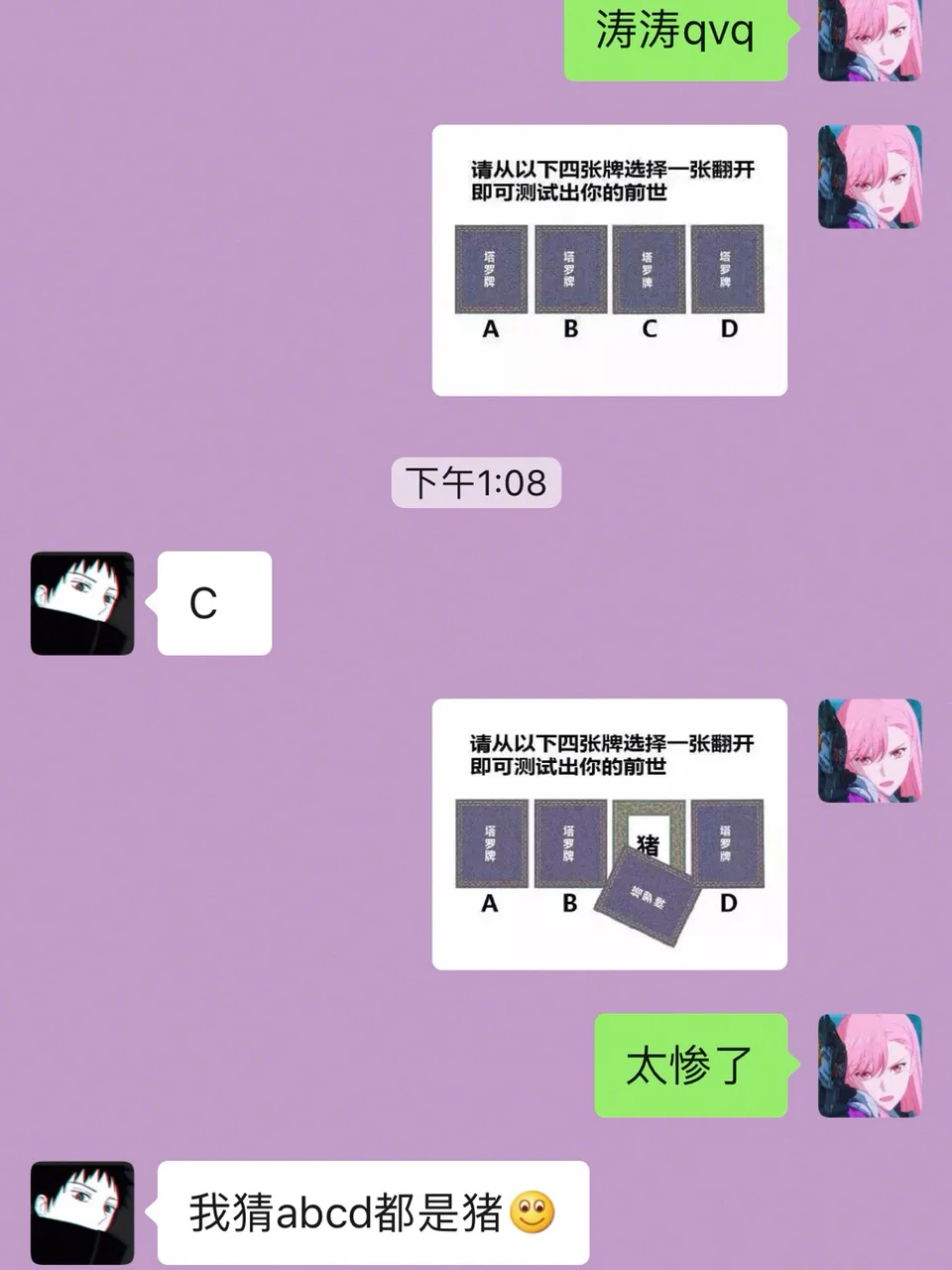玛卡手机游戏_玛卡软件手机版_玛卡软件下载