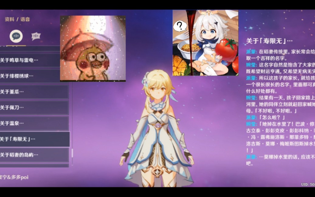 玛卡软件手机版_玛卡软件下载_玛卡手机游戏