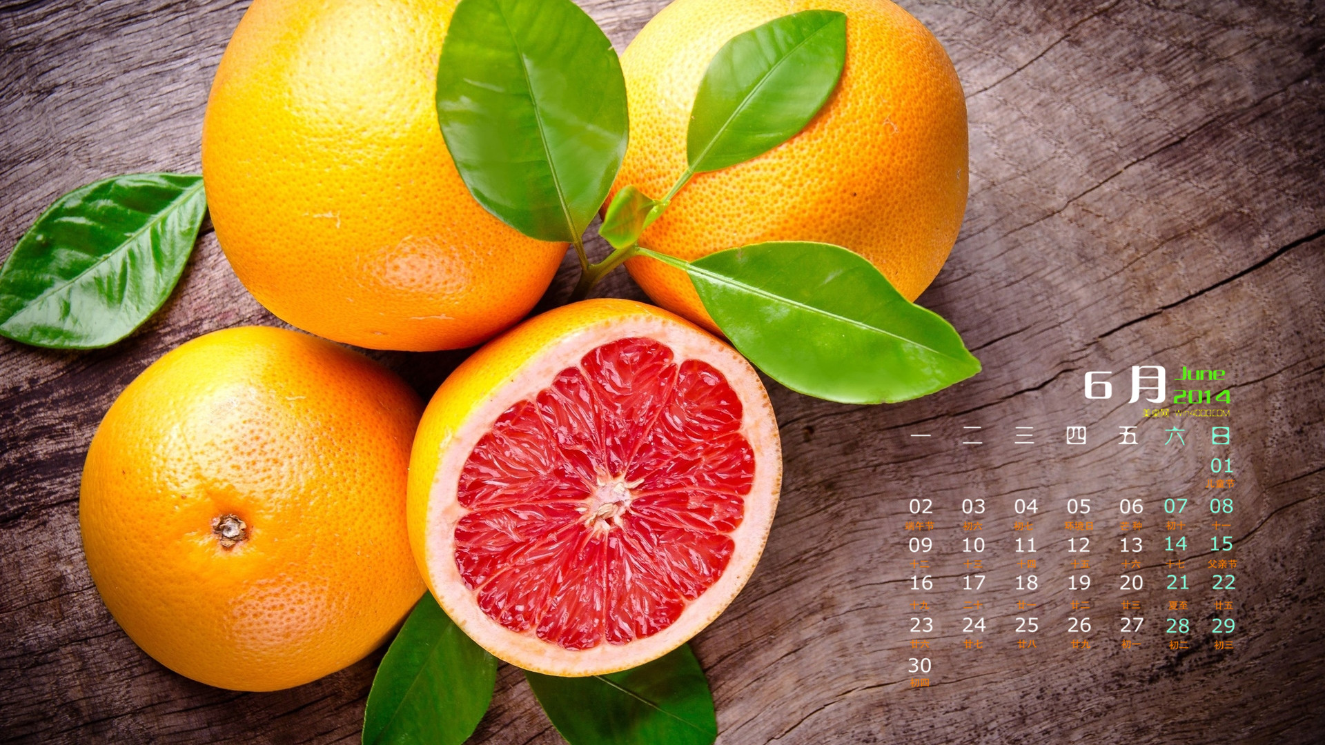 6月日历桌面壁纸_月历壁纸桌面壁纸高清_日历桌面壁纸软件