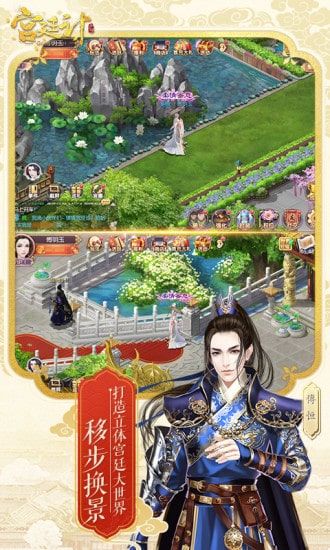 后宫有什么游戏_后宫手机游戏推荐_好玩的后宫类手机游戏