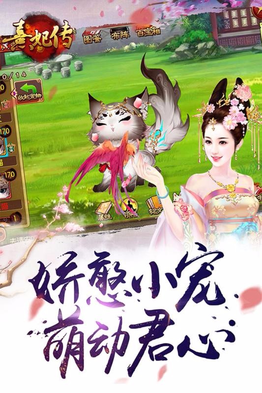 好玩的后宫类手机游戏_后宫有什么游戏_后宫手机游戏推荐