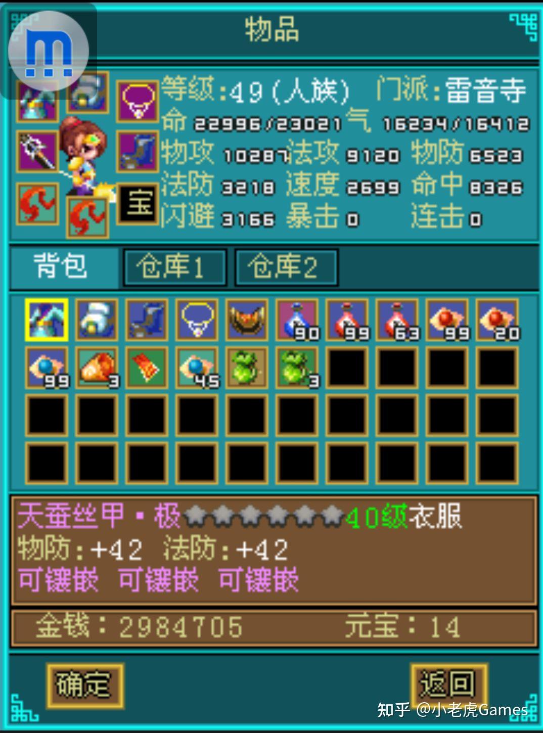 经营历史手机游戏有哪些_经营历史手机游戏的软件_历史经营手机游戏