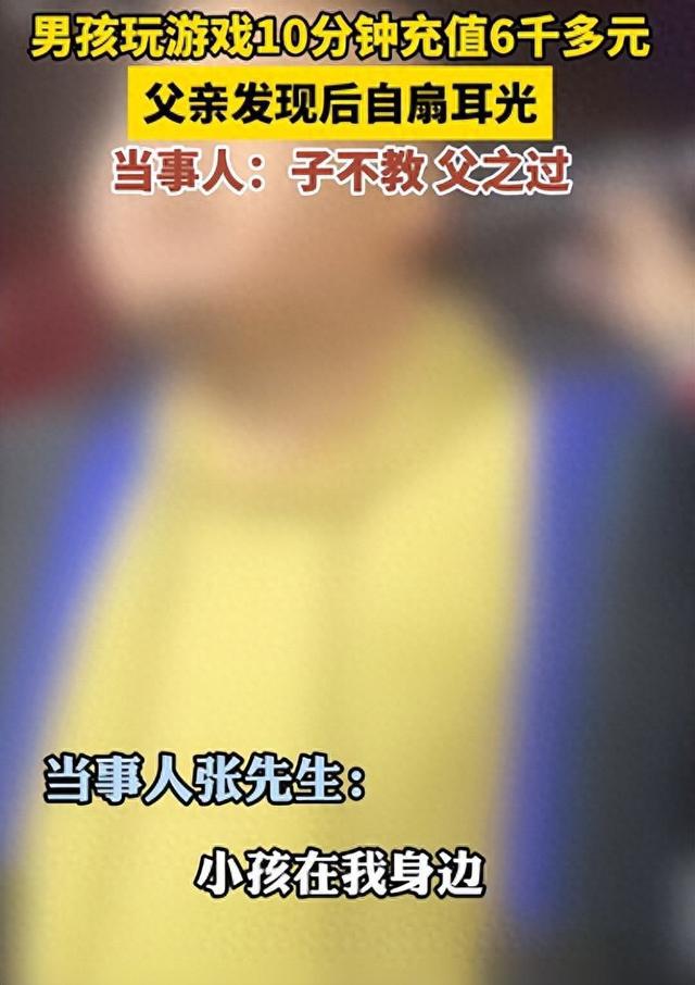 男孩偷玩手机_男孩沉迷游戏偷买手机被打_熊孩子偷买手机玩游戏