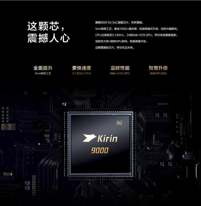 华为手机打游戏卡吗_华为手机打游戏更流畅吗_华为打游戏行不行