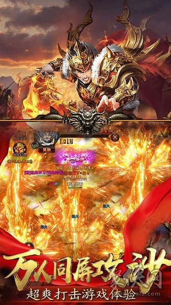 模拟灾难手机游戏_灾难模拟手机游戏破解版_模拟灾难的游戏