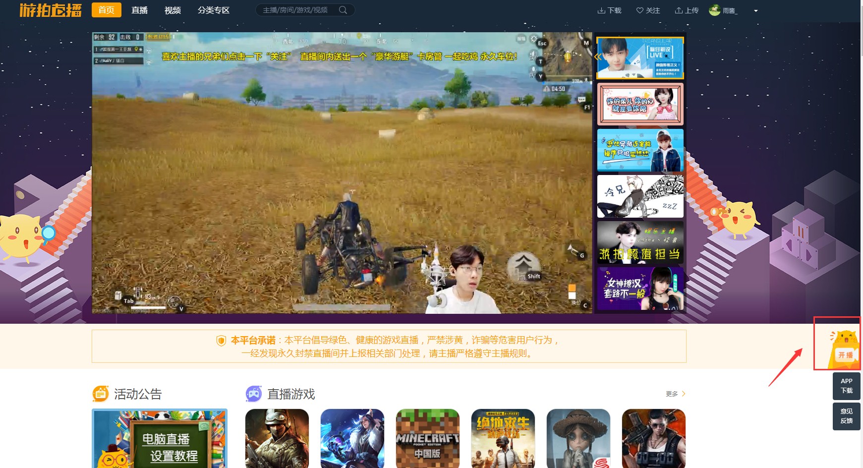 玩手机游戏可以赚钱吗_玩网络手机游戏有可以投屏的吗_有什么网络游戏可以手机玩
