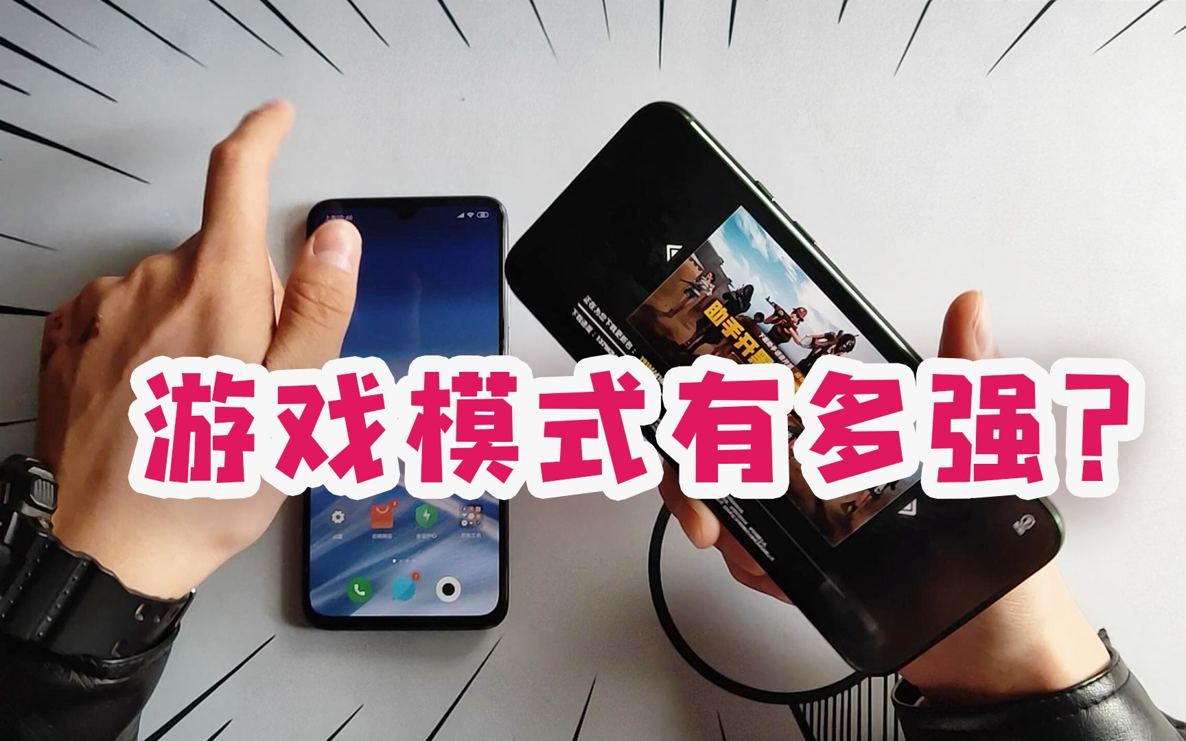 京东游戏平台_京东值得玩的游戏_京东游戏手机厂商排名