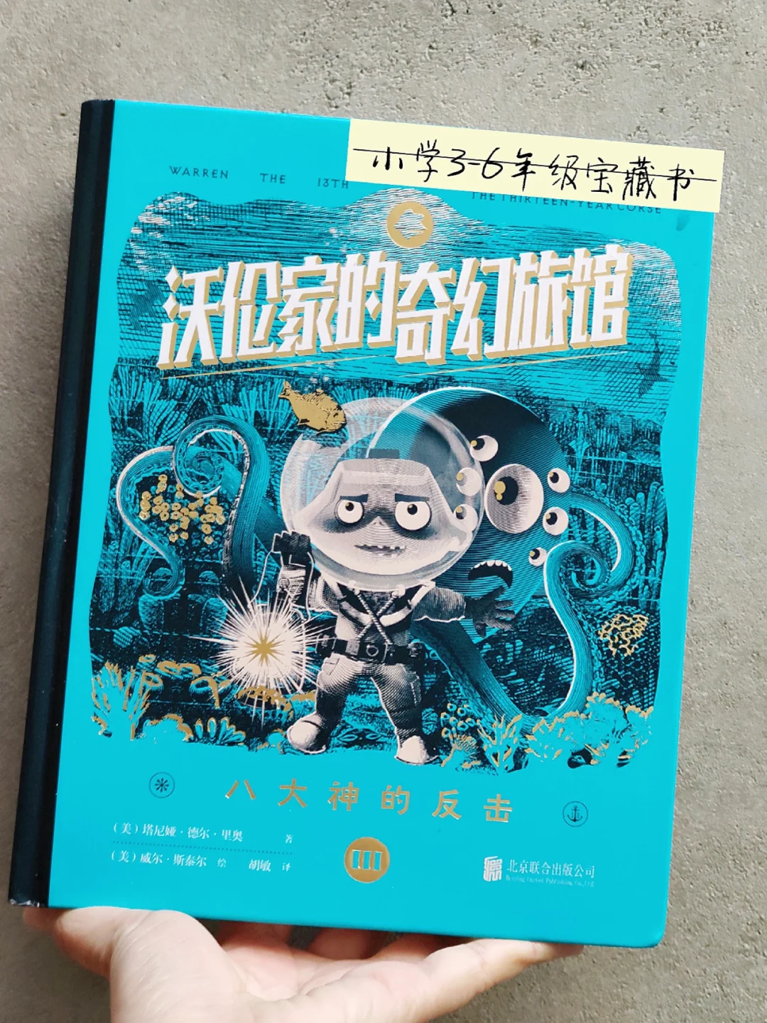塔希里亚故事集顺序_塔希里亚故事集语录_塔希里亚故事集