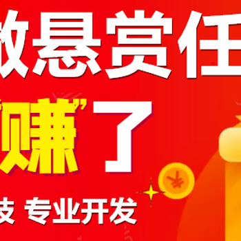 赏帮赚app下载-赏帮赚 APP：闲暇时光赚钱好帮手，简单任务奖励多