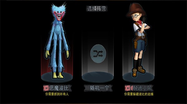 恐怖波比游戏下载手机版_快快游戏盒手机版官方下载_手机版捕鱼游戏平台下载