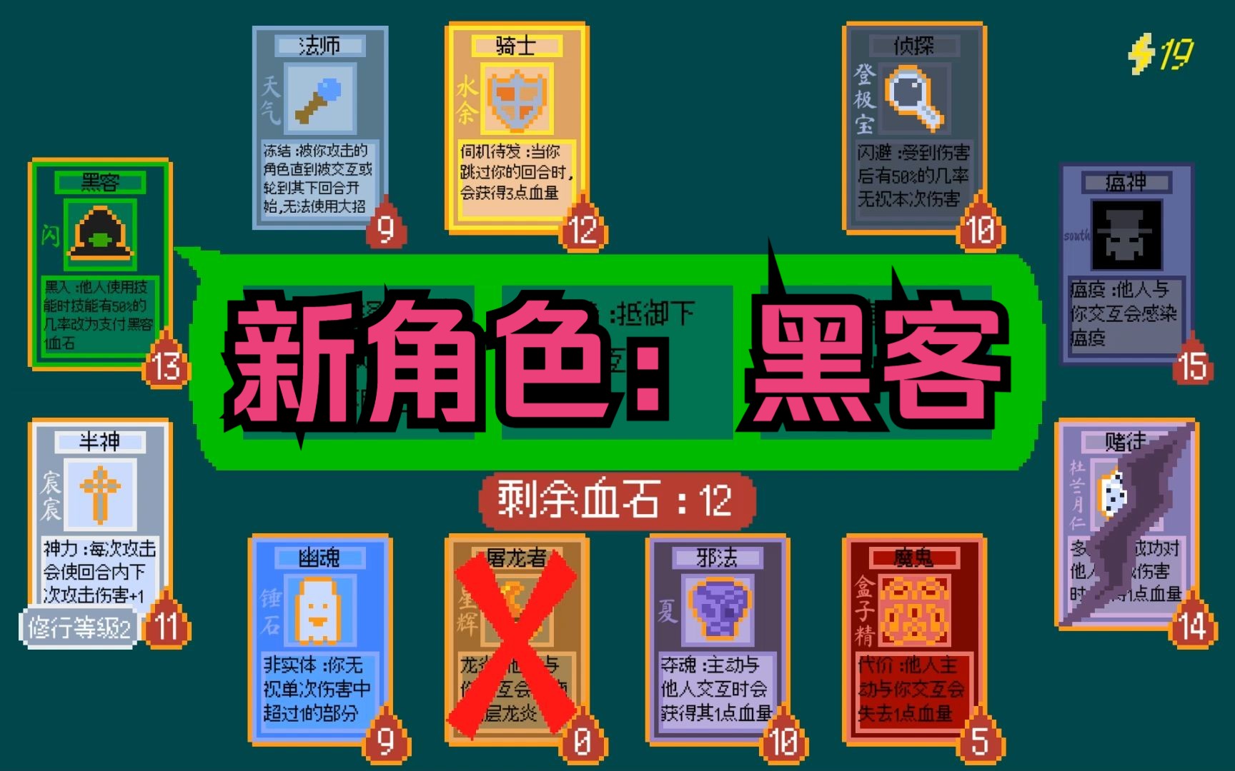 黑客下载_黑客大型手机游戏下载_黑客游戏手机版