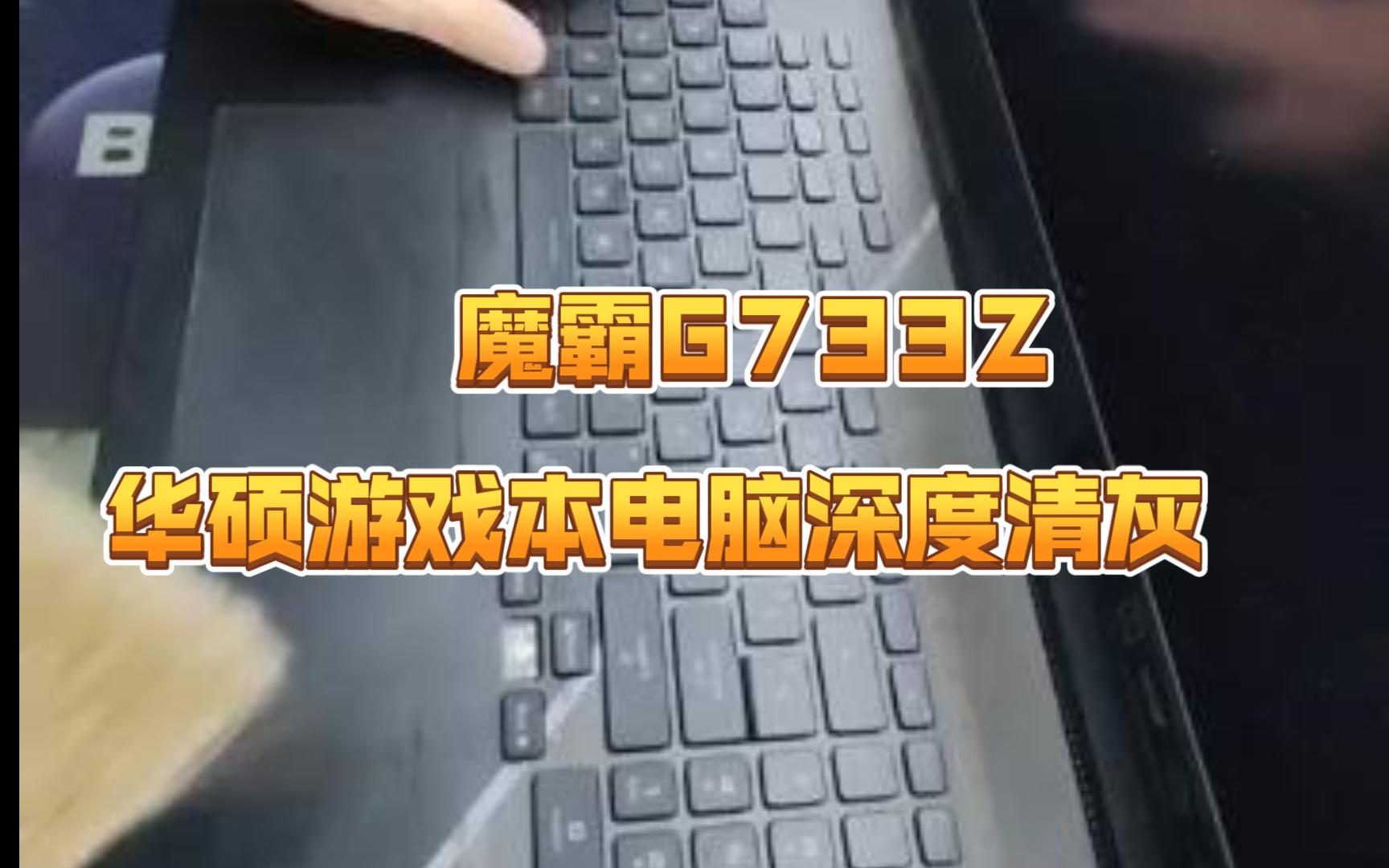 华硕变形手机_华硕游戏手机怎么游戏变暗_华硕显示器暗部增强怎么开