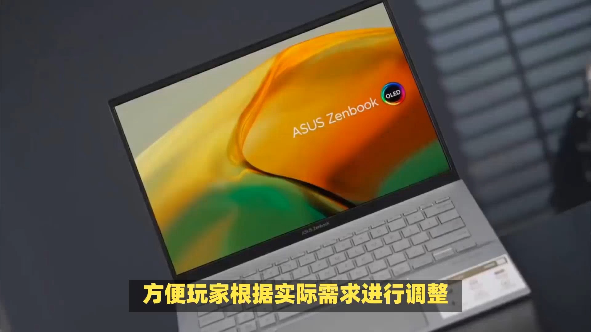 华硕显示器暗部增强怎么开_华硕游戏手机怎么游戏变暗_华硕变形手机