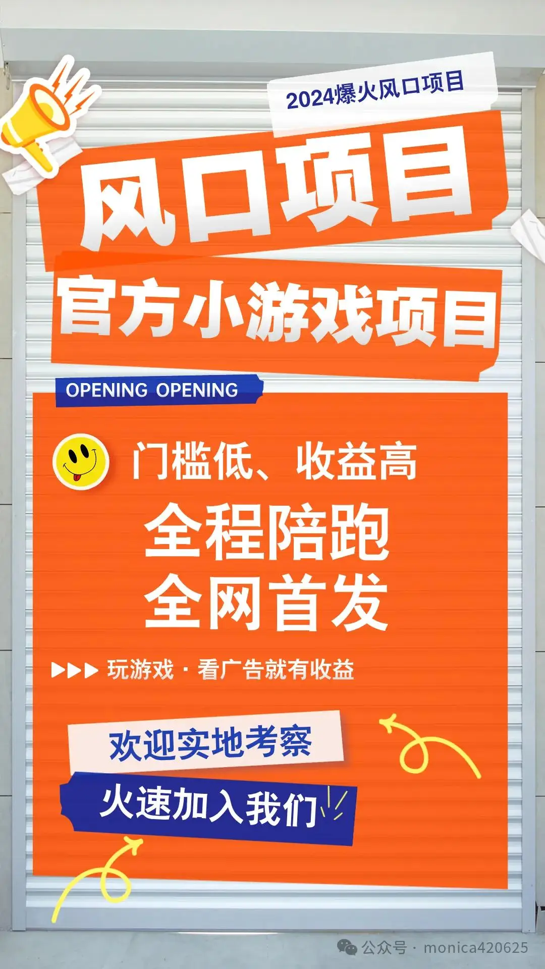 俩人玩一个手机的游戏软件-和小伙伴一起玩游戏：在快节奏生活中寻找放松与亲密无间的方式