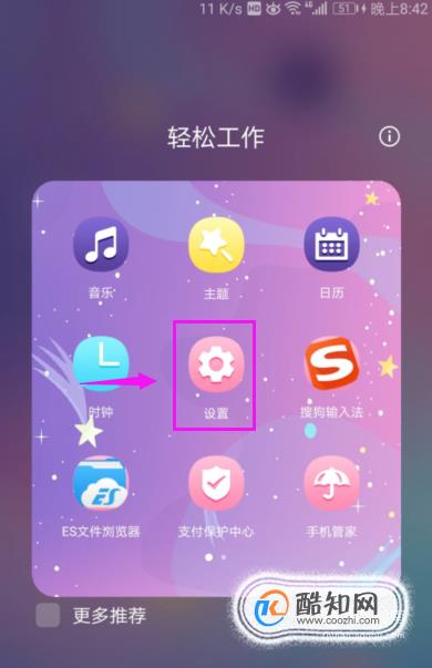 锁屏红米手机游戏怎么取消_锁屏红米手机游戏怎么设置_红米手机游戏锁屏