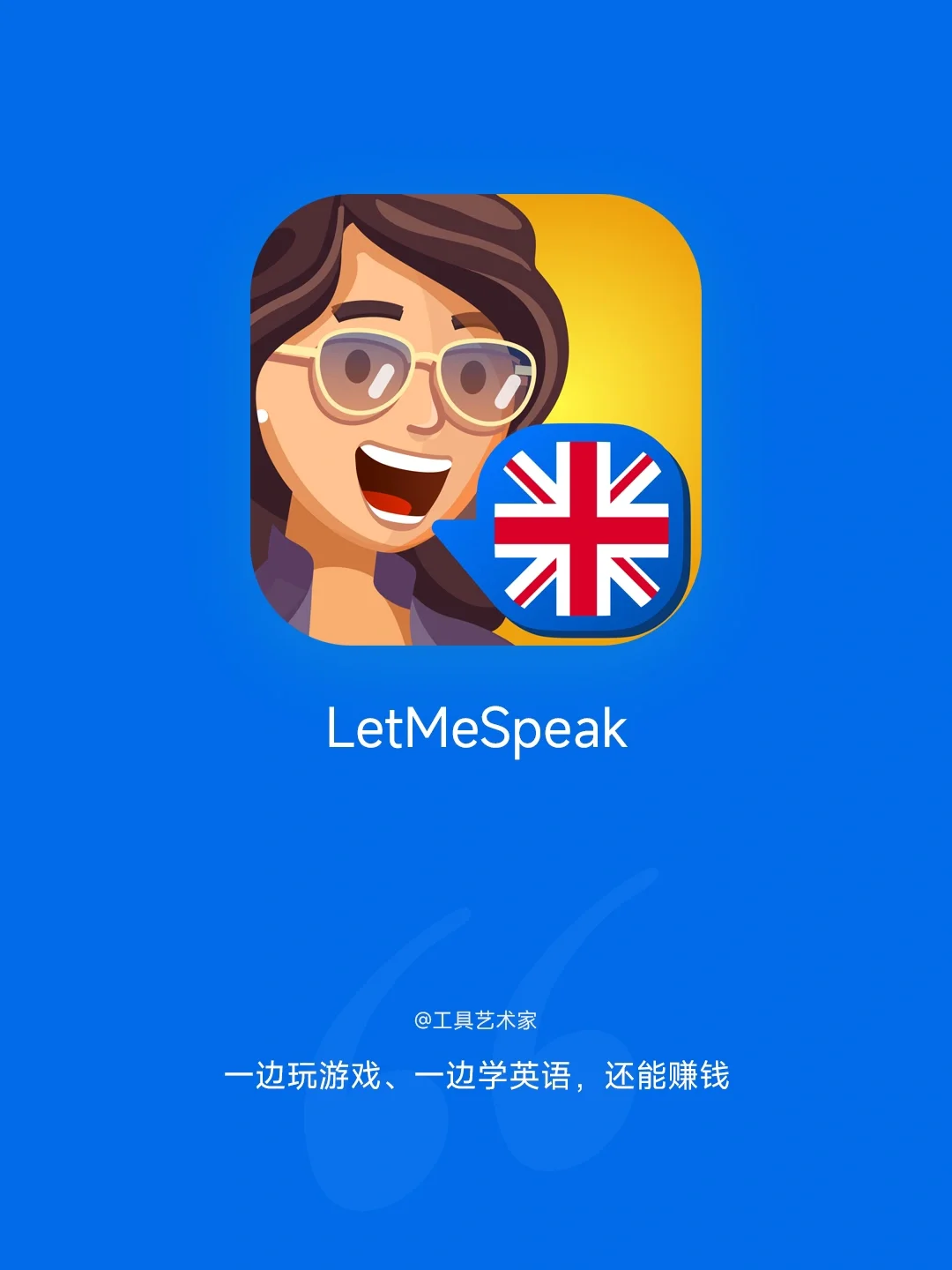 玩手机游戏英语怎么写_在草丛里玩手机游戏英语_玩手机游戏英语翻译