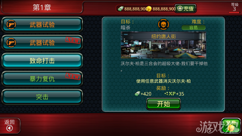 杀手能玩软件手机游戏嘛_能玩杀手2游戏的手机软件_杀手能在手机上玩吗
