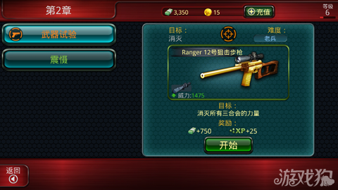 杀手能在手机上玩吗_杀手能玩软件手机游戏嘛_能玩杀手2游戏的手机软件