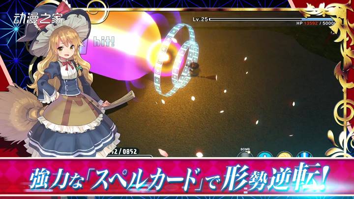魔理沙是什么_魔理沙头像_魔理沙