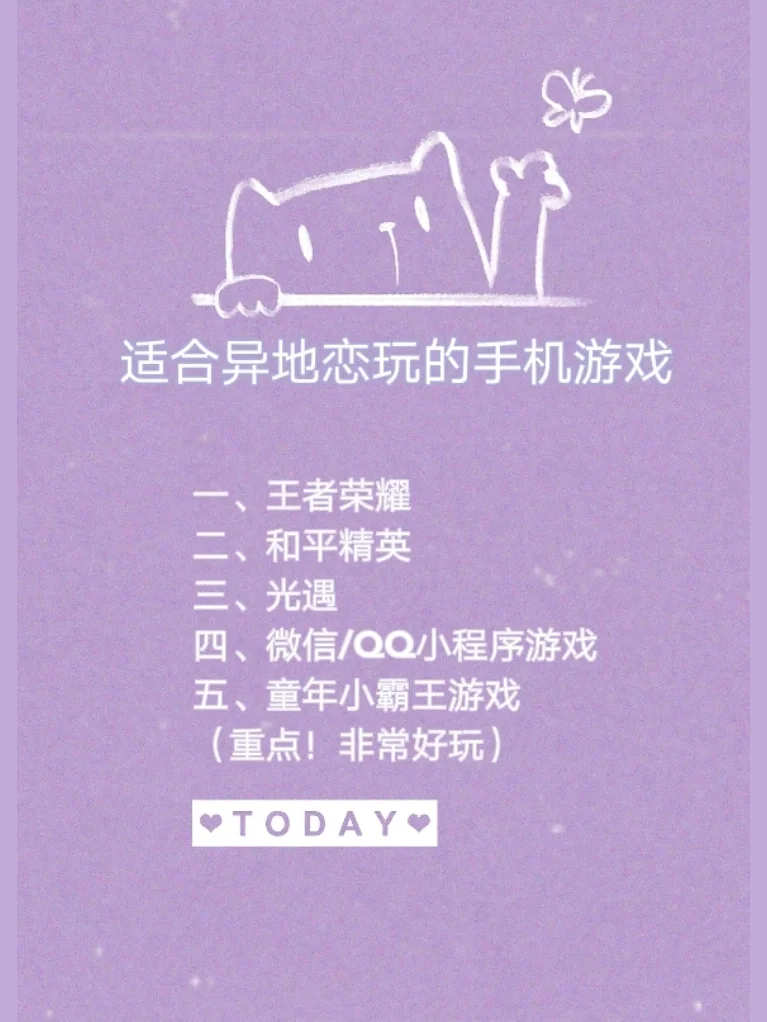 领略手机游戏怎么玩_玩游戏领手机的游戏_领略什么手机游戏