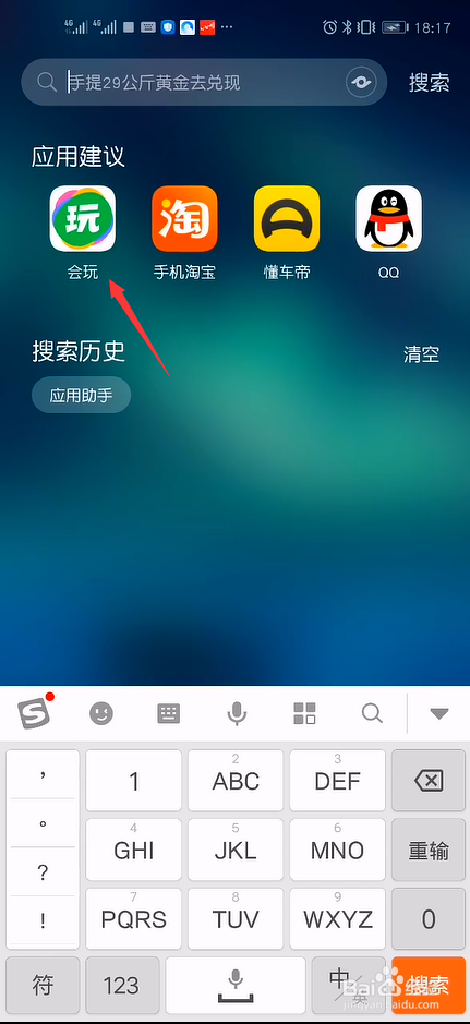 怎么才能禁用手机游戏软件_禁止手机游戏运行的软件_禁用软件才能手机游戏吗