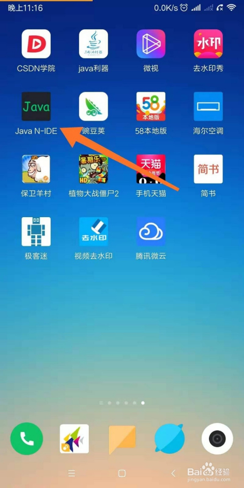 禁用软件才能手机游戏吗_禁止手机游戏运行的软件_怎么才能禁用手机游戏软件