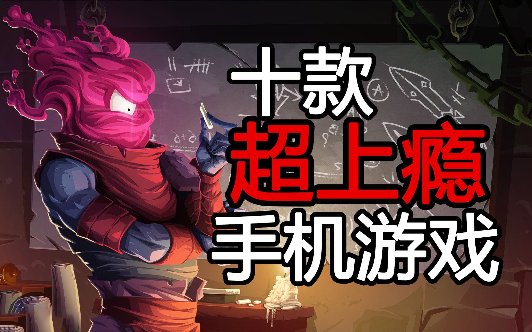 没有广告好玩的手机游戏_好玩儿的游戏没广告的手机_广告少的游戏app