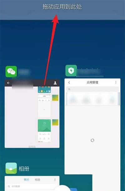 红米下载微信_红米手机游戏怎么安装微信_红米微信安装手机游戏教程
