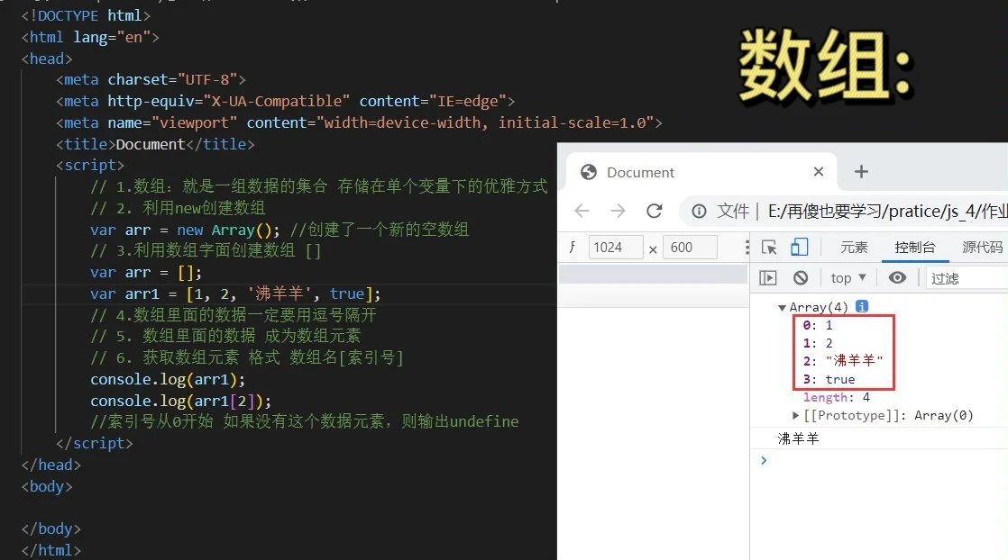 js数组移除_数组移除其中某个元素java_数组移除指定元素