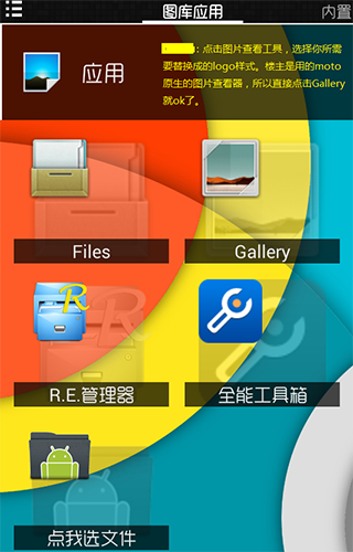 安卓游戏启动器app_怎么开启启动器手机版游戏_游戏启动器是什么意思