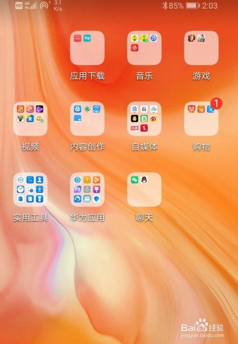 华为手机的游戏画面怎么调_华为手机能调游戏画面比例么_华为调画面手机游戏没有声音