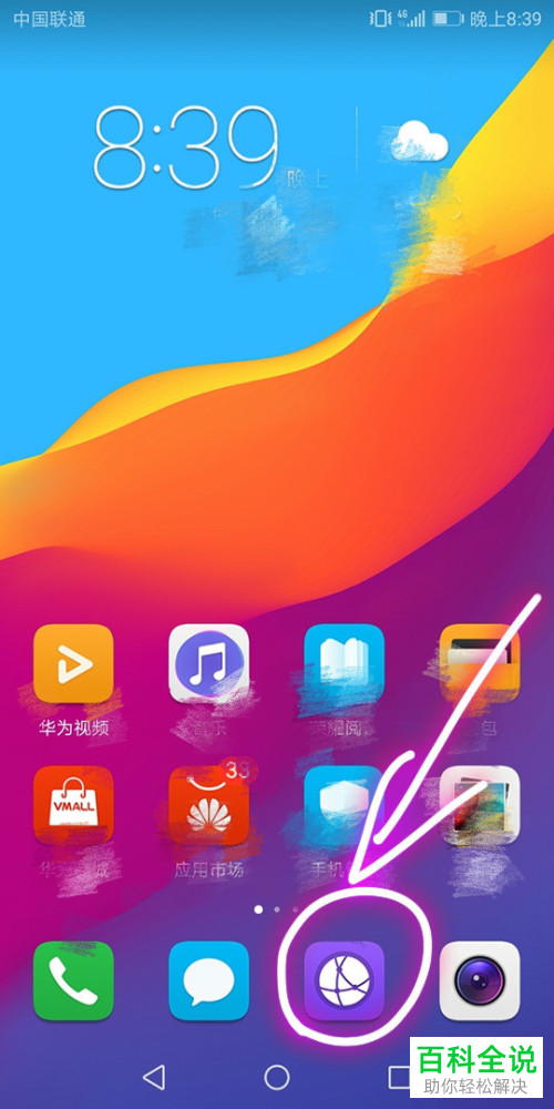 华为手机的游戏画面怎么调_华为手机能调游戏画面比例么_华为调画面手机游戏没有声音