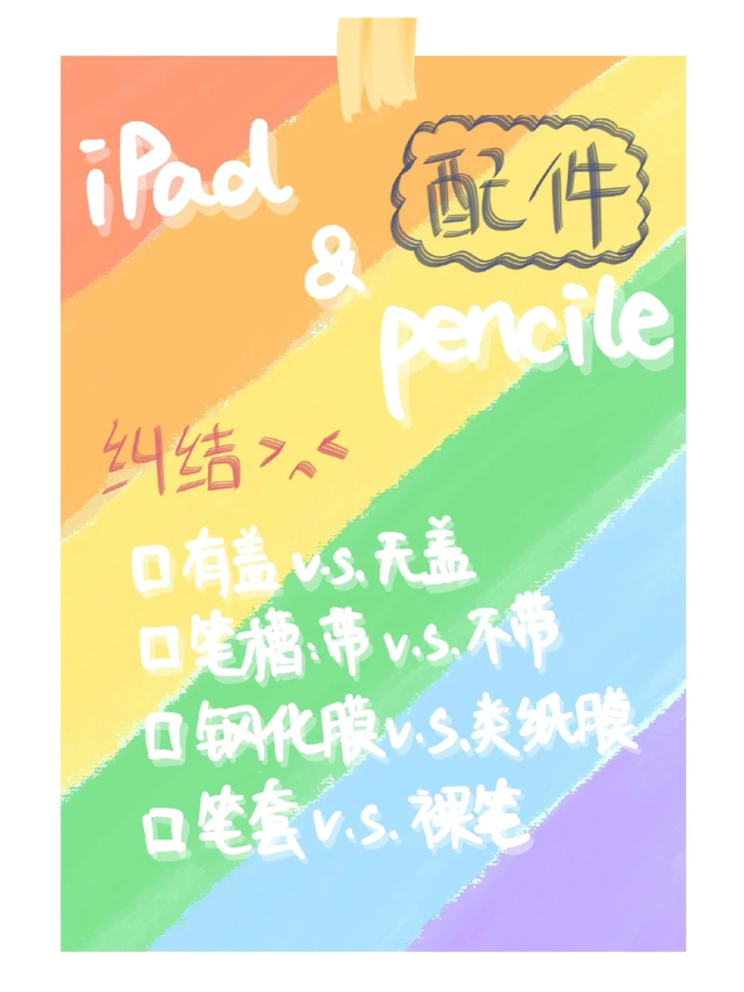 糊里糊涂的游戏_糊糊游戏_糊涂手机游戏