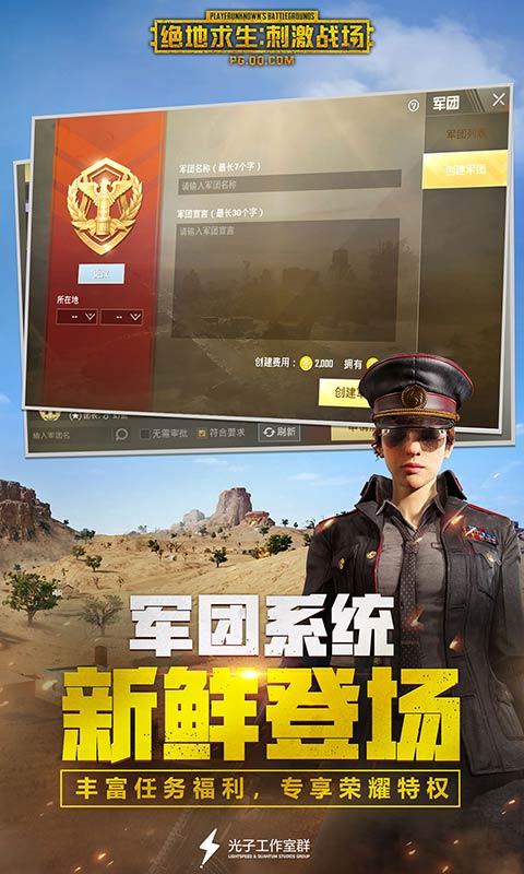 好玩的打枪类手机游戏推荐_好玩的打枪类手机游戏推荐_好玩的打枪类手机游戏推荐