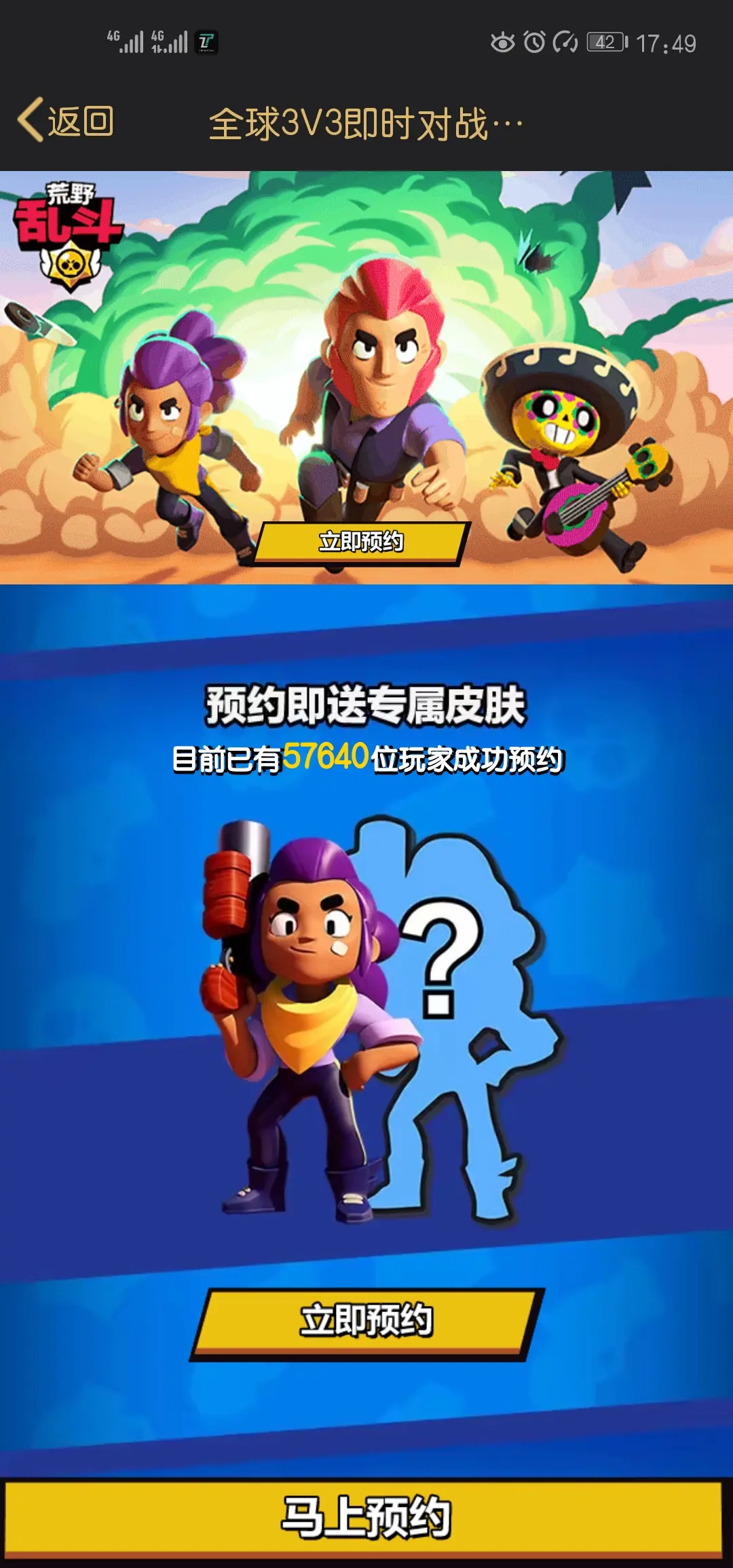 韩服游戏盒子_盒子游戏合集_在韩国最火的手机游戏盒子